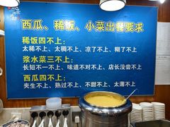 -勇利赵家烤肉坊(翠华北路店)