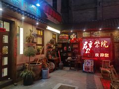 -劈柴院