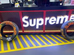 -Supreme tea