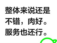 -牛街清真满恒記(平安里西大街店)