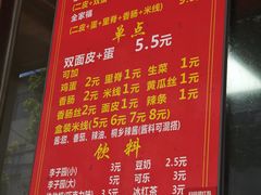 -缘顺缘兴玉米饼(吉杨路店)