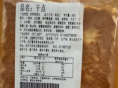 -曹祥泰(解放路店)