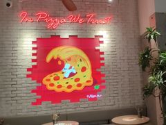 -必胜客(上海华谊新所店)