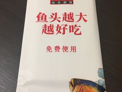 -旺顺阁鱼头泡饼(常营店)