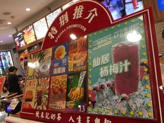 -美芝莲(东方宝泰店)