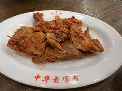 -西塔大冷面(市府大路店)