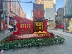 -汕头市小公园