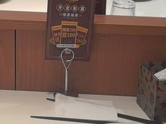 -千日贺茶餐厅(开发区安盛店)