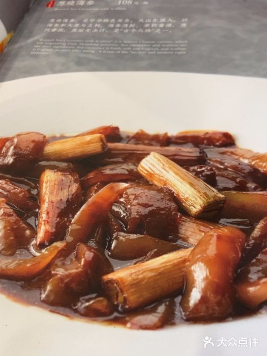 都一处烧麦馆(前门店)图片