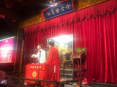 -哈哈曲艺社(西门闲亭店)