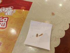 -王興記(中山路店)
