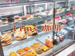 -Tims天好咖啡·贝果(雁展路万象天地店)