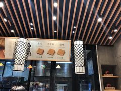 -泸溪河桃酥(江宁太阳城店)