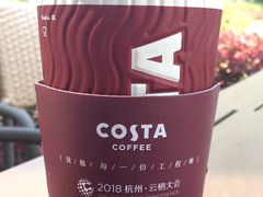 -COSTA COFFEE(杭州云栖阿里店)
