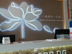 -嘉和一品粥(津华昌道店)