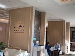 -福州西湖大酒店·怡湖咖啡厅