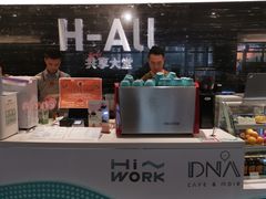 -Hiwork cafe(新街高和店)