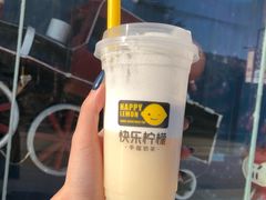 -快乐柠檬happylemon(福州仓山万达店)