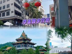 -聚福山莊·寻味顺德(北滘店)