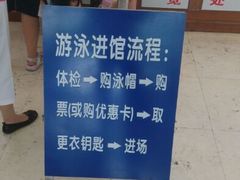 android_upload_pic-同济大学四平路校区游泳馆