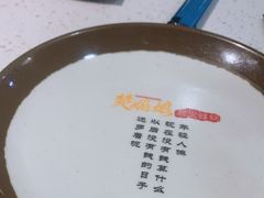 -楚媚娘炭火蛙锅(宽厚里店)