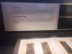 -兰亭风景区