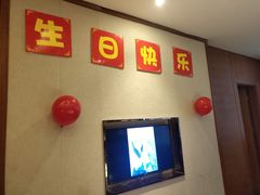 -好食上(喜盈门.范城店)