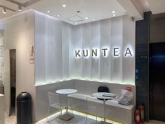 -KUNCHA鲲茶·江西制茶(铜锣湾店)