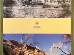 -敦煌市博物馆