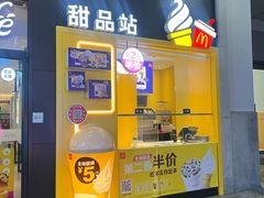 -麦当劳(金桥店)