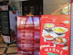 -大鸭梨烤鸭店(花园村店)