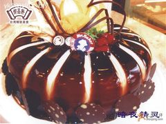 蛋糕-御品轩(交大一店)