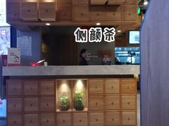 -大碗先生(万家丽店)
