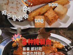 -33韩式自助烧烤(环城南路店)