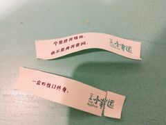 -一盒小幸运