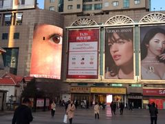 -远大购物中心(南岗店)