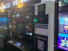 -金逸影城(中关村店)