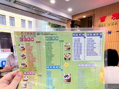 -百花传统甜品店(原址店)