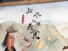 -王婆乔鲜鱼自助火锅(蜀汉路店)