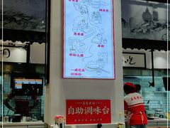 -荔银肠粉·非遗手藝(夫子庙店)