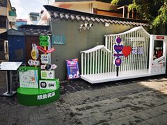 -花溪公园