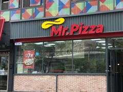 门面-米斯特比萨(望京西园店)