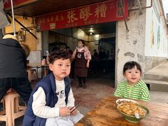 -张醪糟