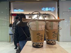 -吃茶三千(海港城店)