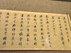 -程十发艺术馆