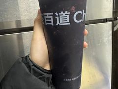 -茶百道(沭阳蓝天店)