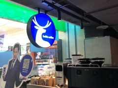 -瑞幸咖啡(新兴广场店)