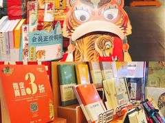 -皇城恒隆广场