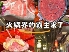 -袁老四重庆老火锅(桐梓坡店)