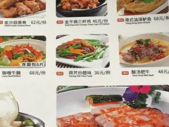 菜单-多多旺港式茶餐厅(新区店)